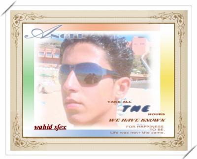 c encore mwa((( la c o piscine firdawss))))